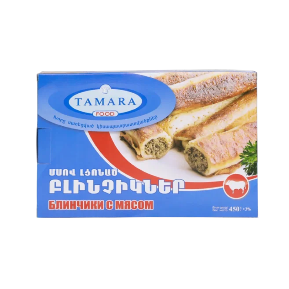 Մսով լցոնած բլինչիկներ