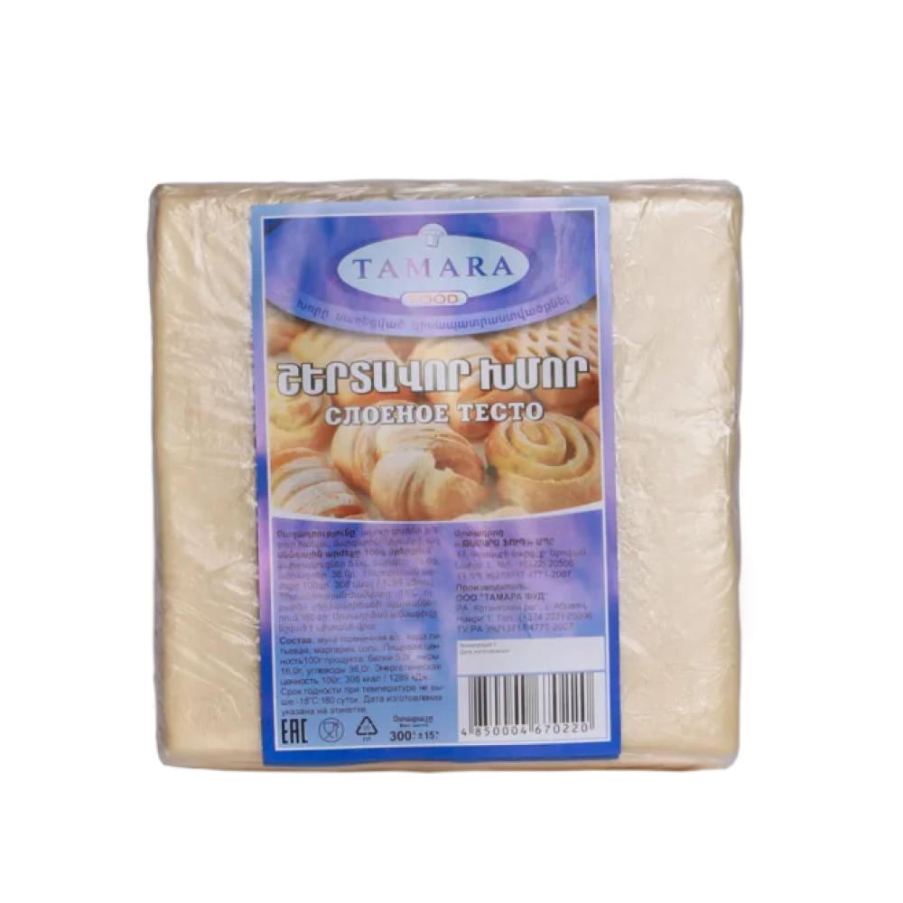 Շերտավոր խմոր