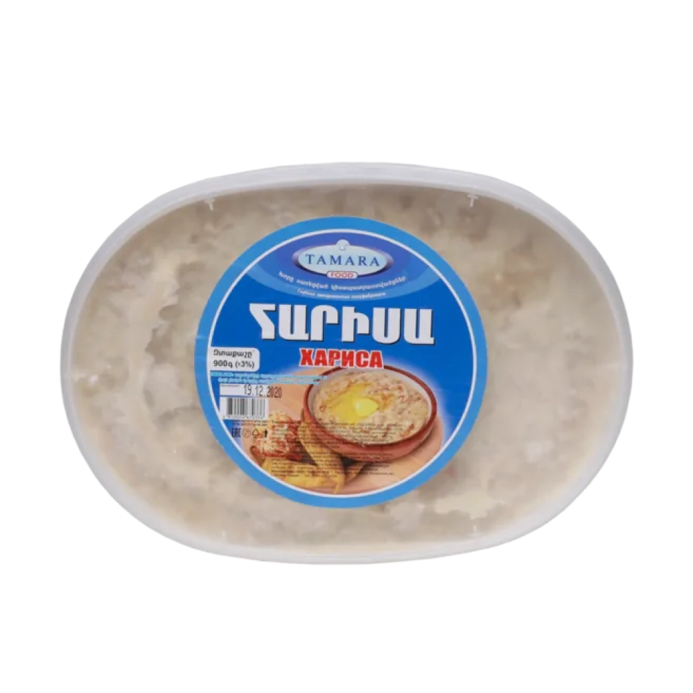 Հարիսա