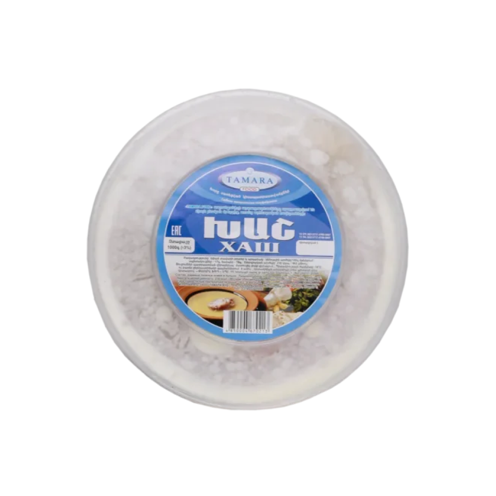 Խաշ
