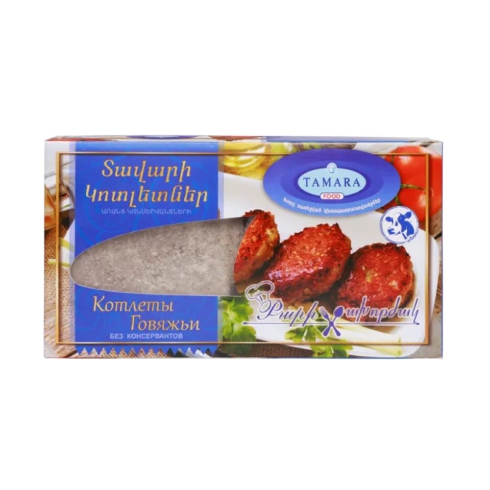 Տավարի կոտլետներ