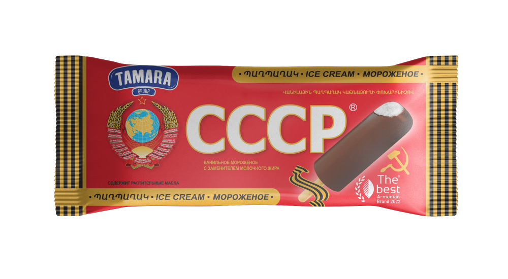 «CCCР» էսկիմո, վանիլային