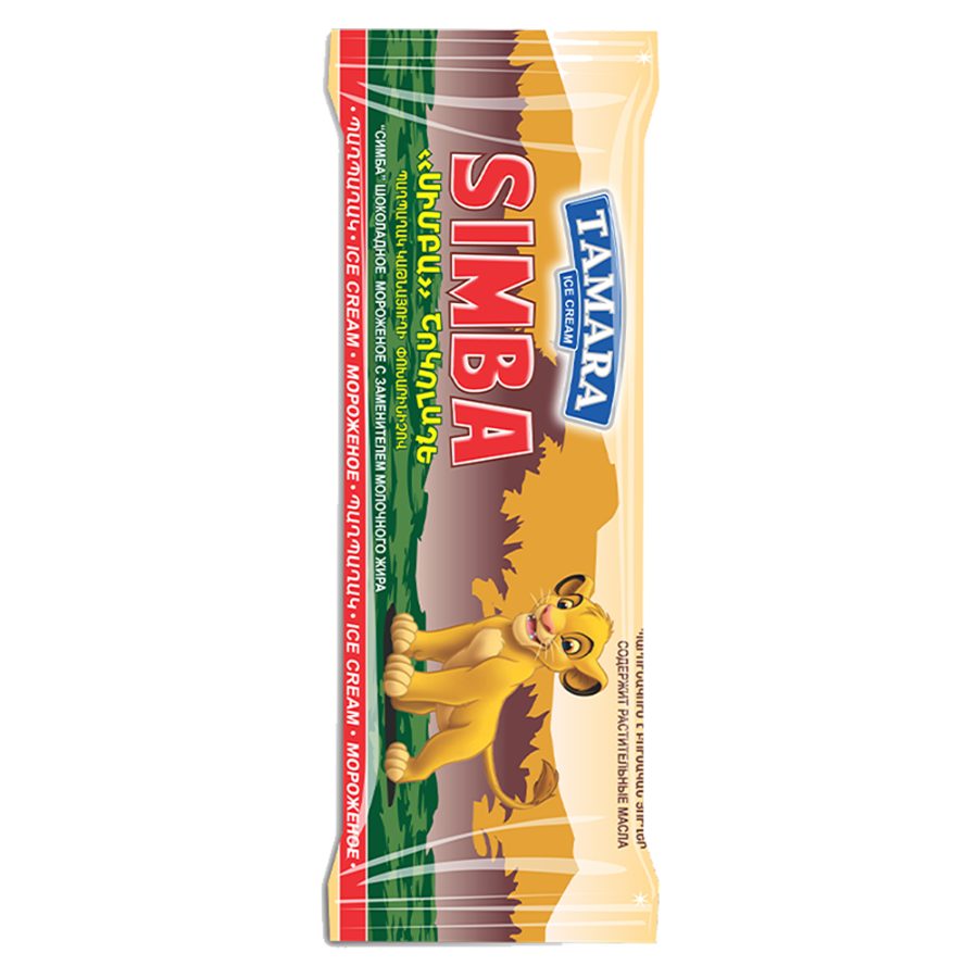 "Simba", chocolate ice cream